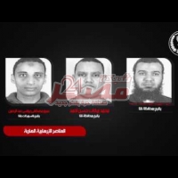 Embedded thumbnail for وزارة الداخلية تعيد نشر صور وأسماء باقى العناصر الإرهابية الهاربة