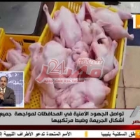 Embedded thumbnail for الموقف الأمنى عن يوم الثلاثاء الموافق 28 أغسطس 2018