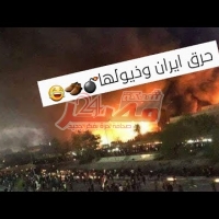Embedded thumbnail for عاجل بالفيديو..حريق السفارة الإيرانية في البصرة ... مضاهرات البصرة اليوم