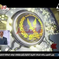 Embedded thumbnail for الموقف الأمنى عن يوم الأحد الموافق 29 أكتوبر 2017