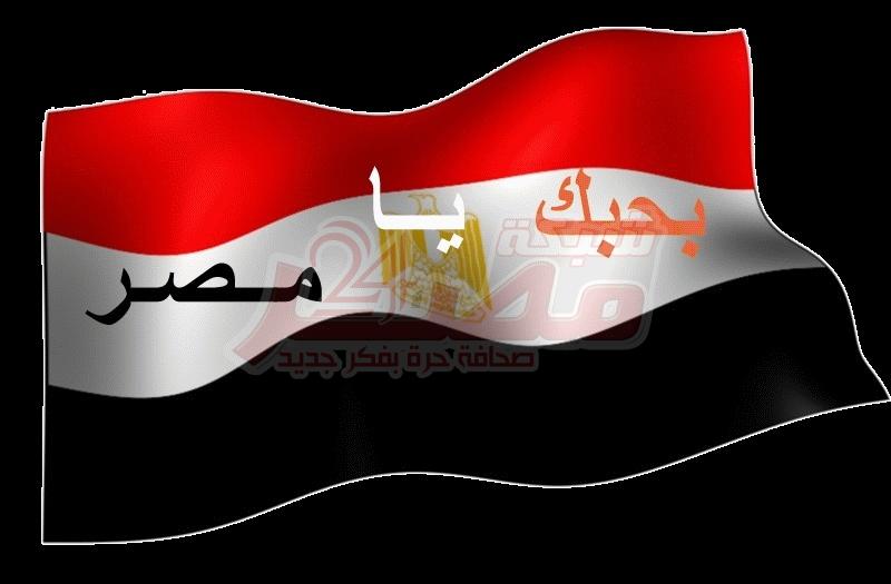 مصر امانة