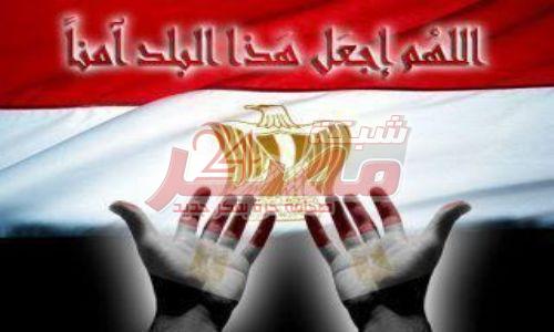 مصر