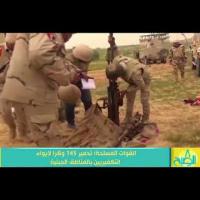 Embedded thumbnail for بالفديو.بيان رقم 14 من القيادة العامة للقوات المسلحة بشأن العملية الشاملة سيناء 2018 