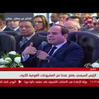 Embedded thumbnail for السيسي: لن نسمح بوجود مشكلة في المياه بمصر ونعمل على تنفيذ أكبر برنامج لمعالجة المياه