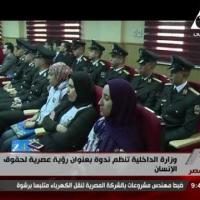 Embedded thumbnail for الموقف الأمنى عن يوم الأربعاء الموافق 20 ديسمبر 2017