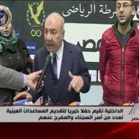 Embedded thumbnail for الموقف الأمنى عن يوم الثلاثاء 23-1-2018 (الجزء الثانى)