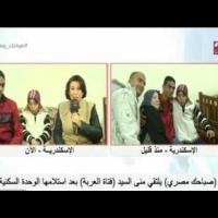 Embedded thumbnail for فتاة العربة من شقتها الجديدة: «شكرًا يا ريس وفيت بوعدك»