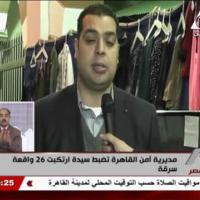 Embedded thumbnail for الموقف الأمنى عن يوم الأربعاء الموافق 11 يناير 2017