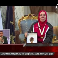 Embedded thumbnail for الموقف الأمنى عن يوم الثلاثاء 16 يناير 2018