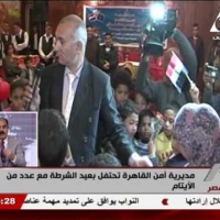 Embedded thumbnail for الموقف الأمنى عن يوم الأثنين الموافق 23 يناير 2017