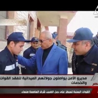 Embedded thumbnail for الموقف الامنى عن يوم الخميس الموافق 18-1-2018