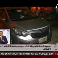 Embedded thumbnail for الموقف الأمنى عن الأحد الموافق 7-1-2018