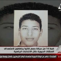 Embedded thumbnail for ضبط 14 من عناصرحركة حسم الإخوانية الإرهابية
